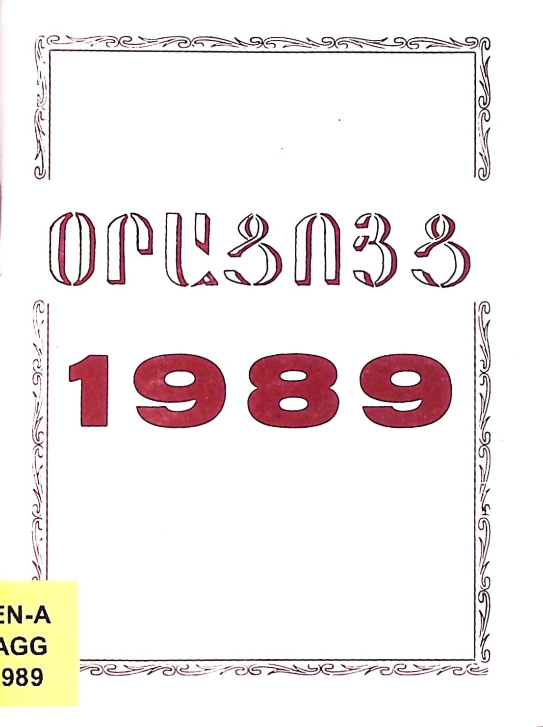 book-image